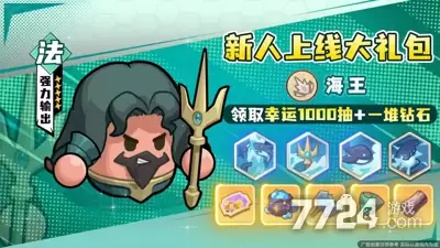 永远的蔚蓝星球角色排行-英雄怎么选推荐
