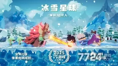永恒的蔚蓝星球0.1折—官方折扣版平台在哪