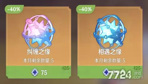 原神4月活动日历表 4月大事件