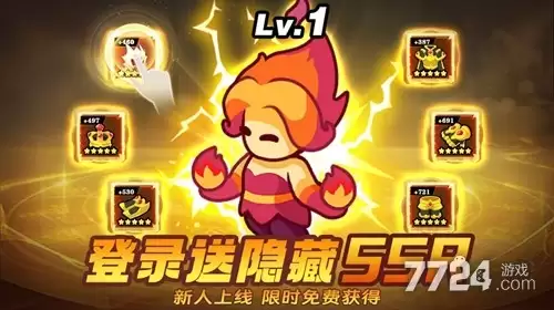 指尖幻影破解版内置菜单:无限金币内购版