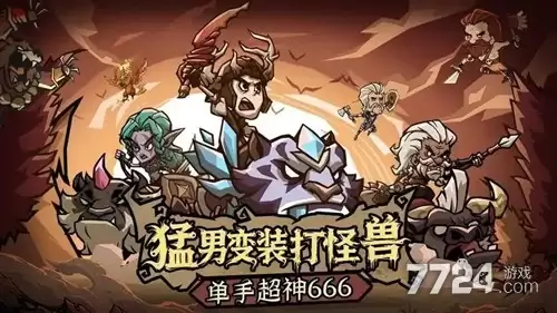无尽探险队2026开服时间 新区何时开服