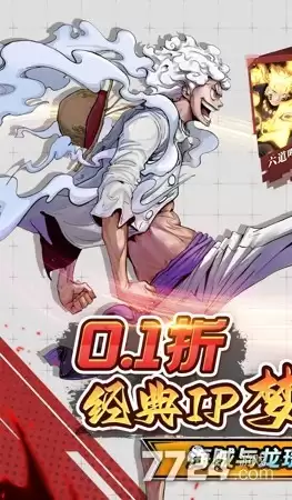 神奇幻想小精灵破解版下载—无限资源钻石作弊版
