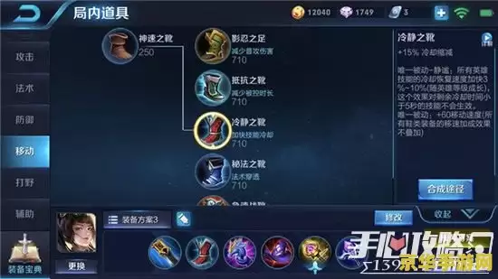 王者荣耀世界核心战斗玩法如何玩
