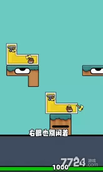 关关难不住无限金币钻石版内置菜单 —免广告最新无限资源下载