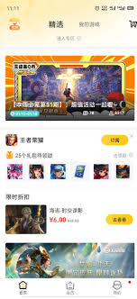 掌上道聚城补签卡怎么兑换