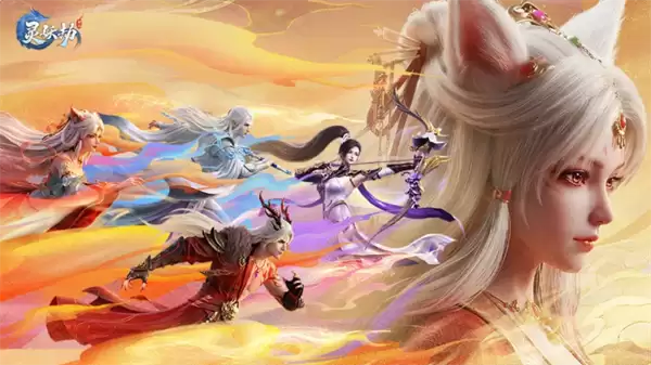 灵妖劫最新兑换码大全一览