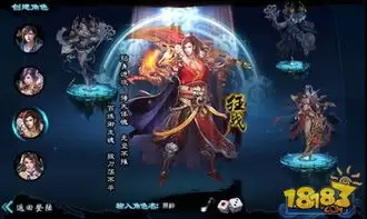 真魂修仙命格玄殿副本攻略玩法