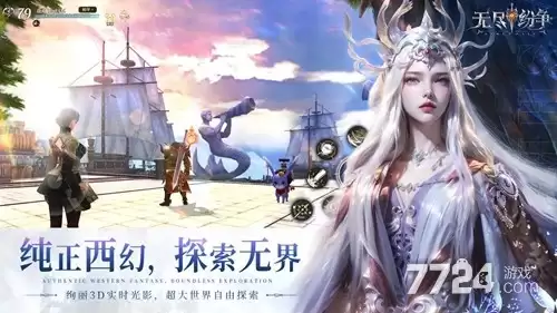 神火大陆兑换码2026最新最全：二十个礼包码长期通用