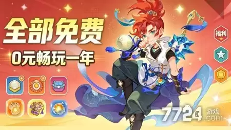 无限仙玉版下载-时空保卫战最新破解版下载