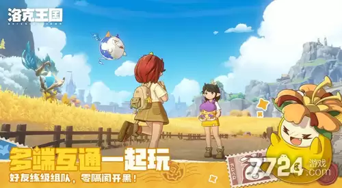 洛克王国世界同行精灵如何选 同行精灵选哪个好