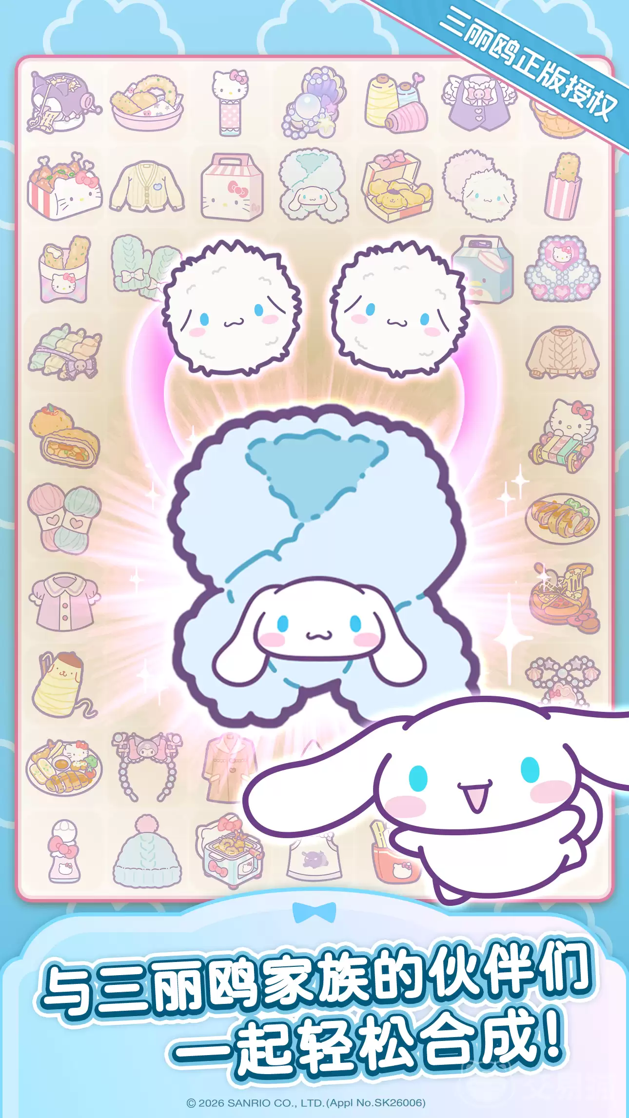 HelloKittyMyDreamStore时尚小店解锁条件与实用技巧心得
