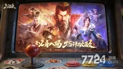 三国杀最强武将排行 哪些是T0武将