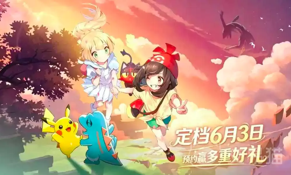 萌宠之森上线时间萌宠之森正式开服日期揭晓