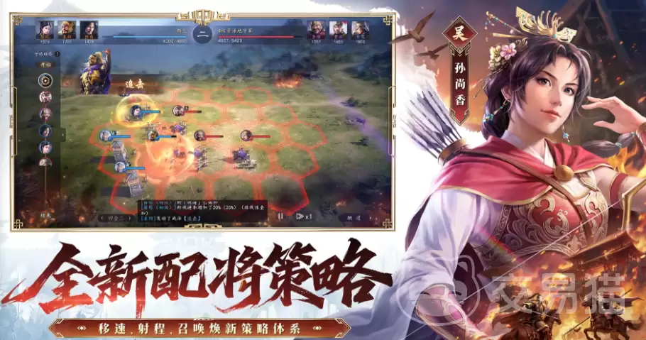 三国志王道天下地形移速与射程机制详解 三国志王道天下地形影响实战攻略
