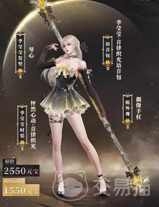 永劫无间手游新英雄季莹莹永劫无间手游季莹莹技能强度与实战表现分析