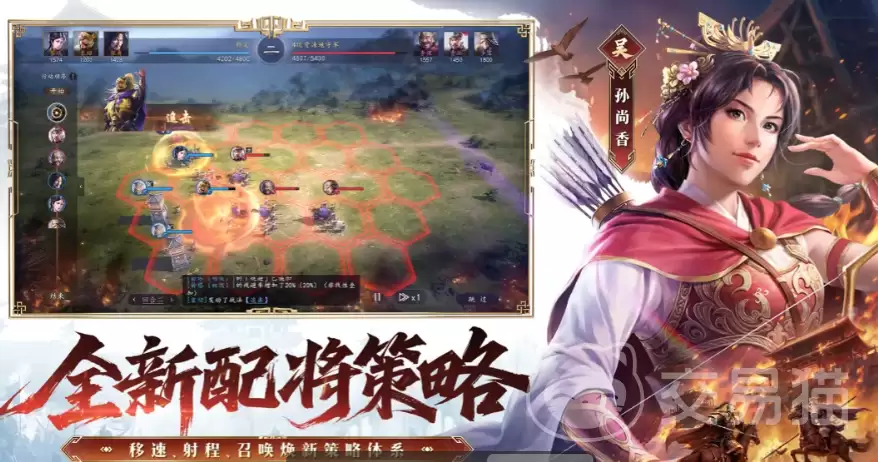 三国志王道天下三王阵容搭配指南 三国志王道天下最强三王组合推荐
