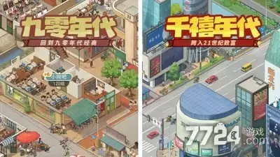 时光杂货店破解版无限金币钻石-内购免费无限资源破解下载