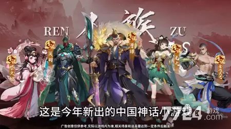 功夫英雄破解版无限古玉-内购破解版下载