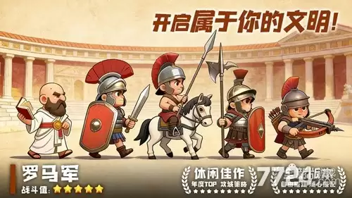 小兵打天下兑换码2026年：15个礼包码长期领取