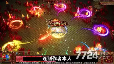 传奇之业最新兑换码大全—十亿钻石激活码是多少
