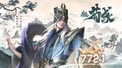 三国杀T0阵容组合分享 最强阵容搭配推荐