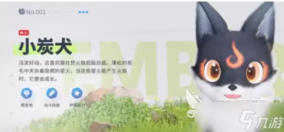 伊莫引擎是什么 伊莫引擎解析