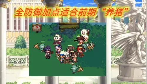 今古群侠传猪刚烈怎样加入队伍