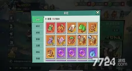 武侠大明星礼包码大全—最新可用兑换码整理汇总