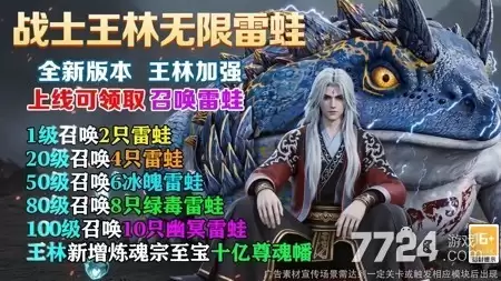 仙逆H5礼包码最新更新 十个永久礼包码