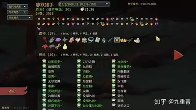 杀戮尖塔2储君星星流如何抓牌