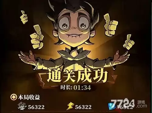无限轮回免广告破解版_破解版修改器最新版