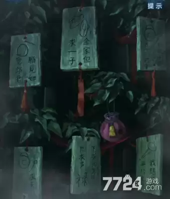 大店小二第三章攻略—第三章如何过