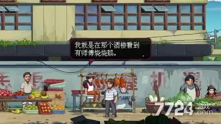 世上英雄破解版最新版下载—内置菜单无限资源版本