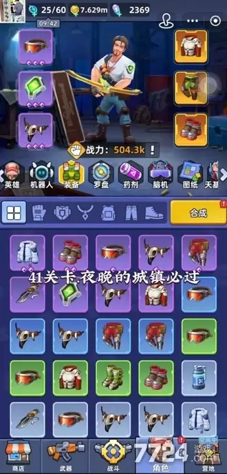 手机反恐特别行动变态版—破解免广告版下载