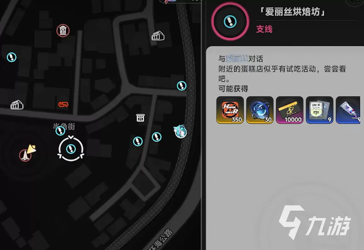 异环爱丽丝烘培坊通关攻略 异环爱丽丝烘培坊如何完成