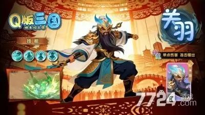 机甲对抗战最佳阵容一览表—阵容搭配攻略
