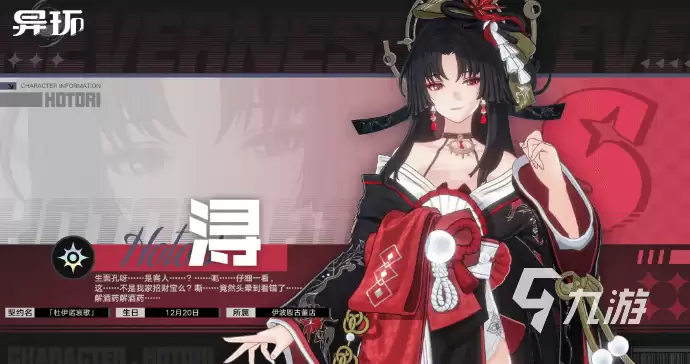 异环浔如何 异环浔强度分析