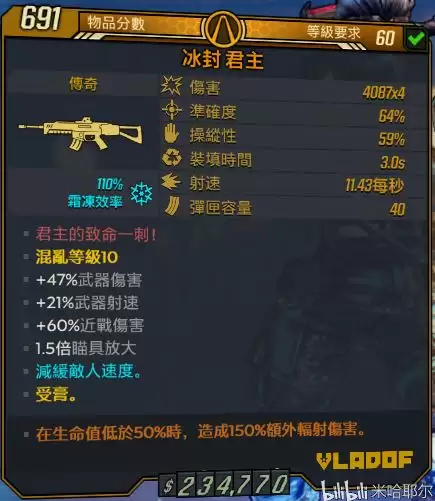 红色沙漠荣耀君主成就如何达成
