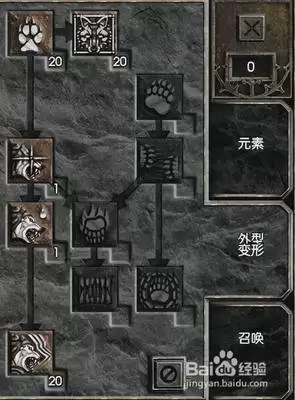 暗黑破坏神4S14德鲁伊小知识有哪些-暗黑破坏神4S14小知识分享之德鲁伊