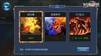 酋长你别跑如何打四大魔像-酋长你别跑四大魔像怎么打