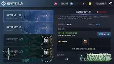天堂2盟约猎场设置方法-天堂2盟约猎场如何设置