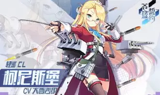 苍蓝前线埃克塞特好不好-苍蓝前线埃克塞特怎么样