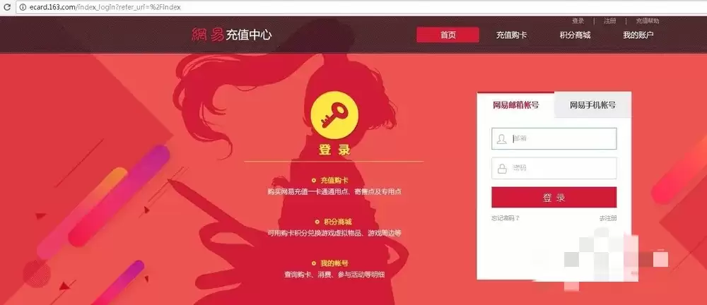 梦幻西游怎么查点卡余额2026年