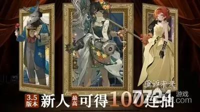 重返未来1999最强阵容搭配 平民0氪强势阵容分享