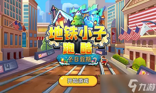 绝区零罗斯凯利法日常玩法是指什么