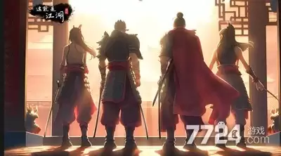 这就是江湖如何开宗立派 自创门派攻略