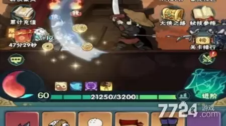 荡剑闯天涯破解版无限资源—内置菜单无限代金版