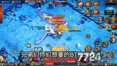 傲视天下破解版下载—无限灵符版在哪儿下载
