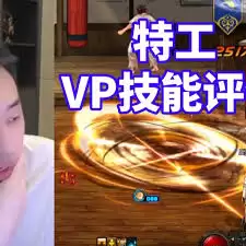 DNF2025金秋版本特工VP技能如何选