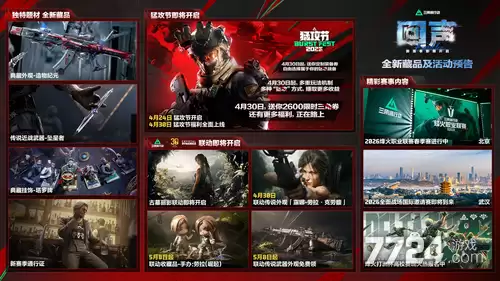 三角洲行动 S9 赛季刀皮 什么是S9赛季刀皮